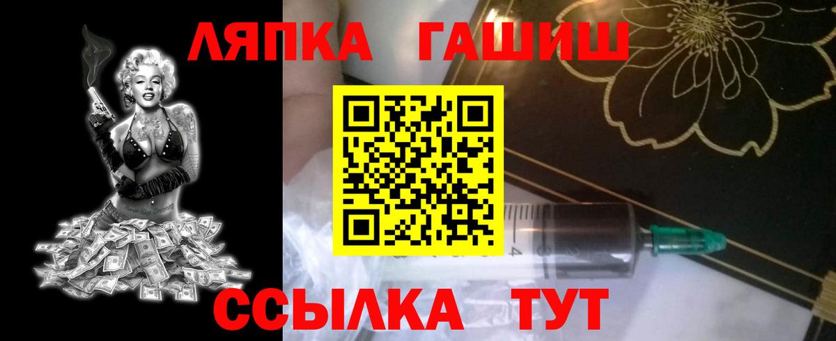 Гашиш 40% ТГК Лесосибирск