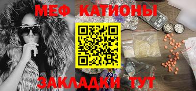 мяу мяу мука Дубна