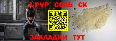 СК Донской