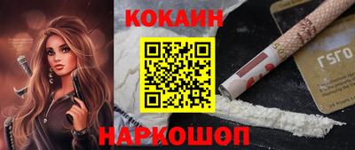 мяу мяу мука Дубна
