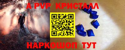СК Донской