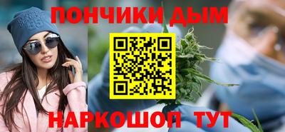 дистиллят марихуана Донецк