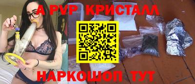 мяу мяу мука Дубна