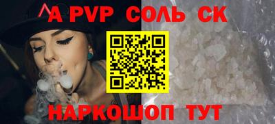 дистиллят марихуана Донецк