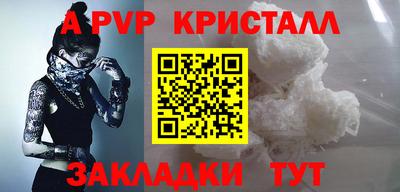 дистиллят марихуана Донецк