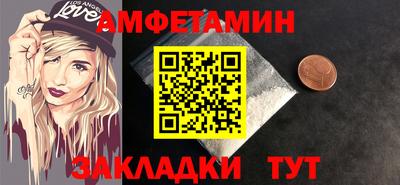 мяу мяу мука Дубна