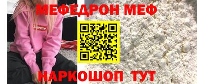 СК Донской