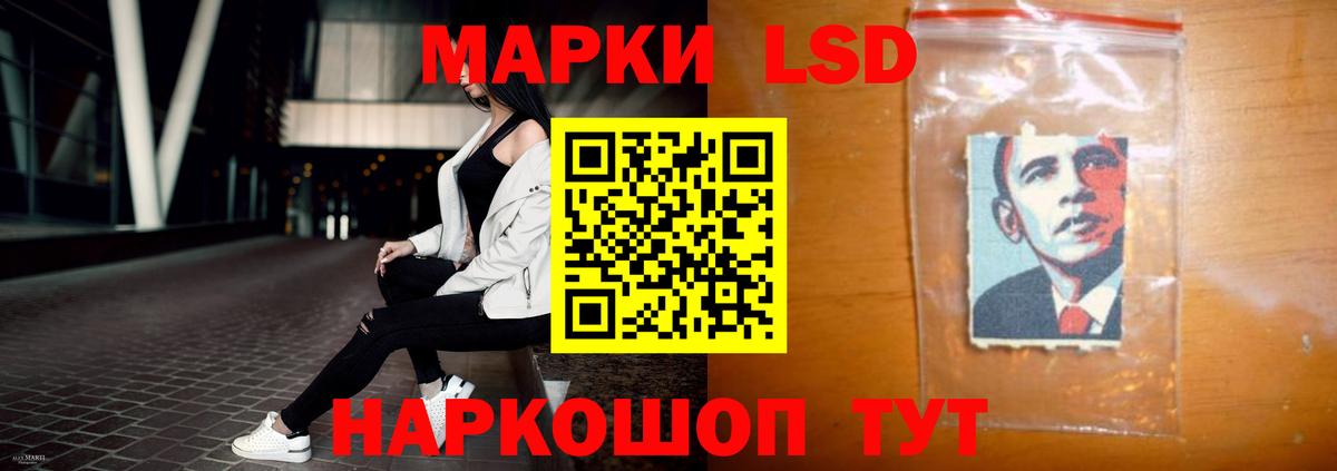 ЛСД экстази ecstasy  hydra маркетплейс  Вход с VPN  Лесосибирск  LSD-25 экстази ecstasy  Лсд 25 экстази 