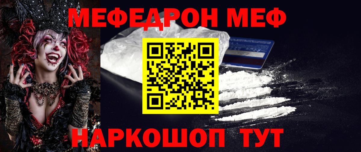 Бошки Шишки Лесосибирск
