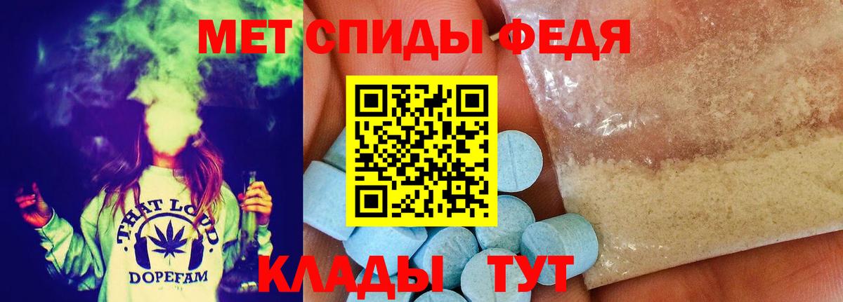 Первитин винт  Вход с VPN  Лесосибирск 