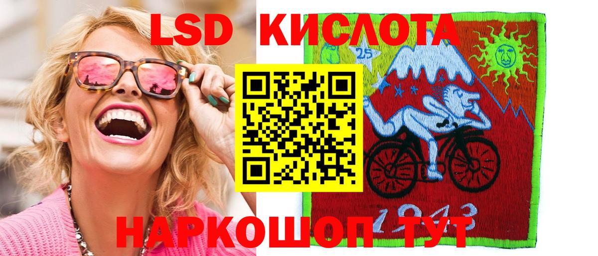 Наркотические марки 1500мкг  Вход с VPN  Наркотические марки 1500мкг  Лесосибирск 