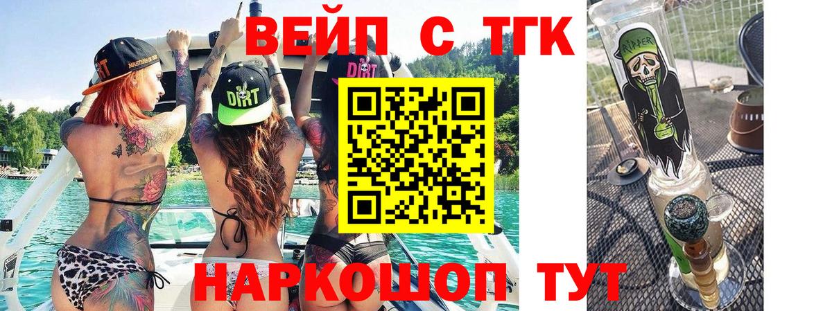 Лесосибирск  Бошки Шишки  Марихуана  Alpha-PVP СК   КОКАИН  Меф МЯУ МЯУ кристаллы  Вход с VPN  ГАШ 