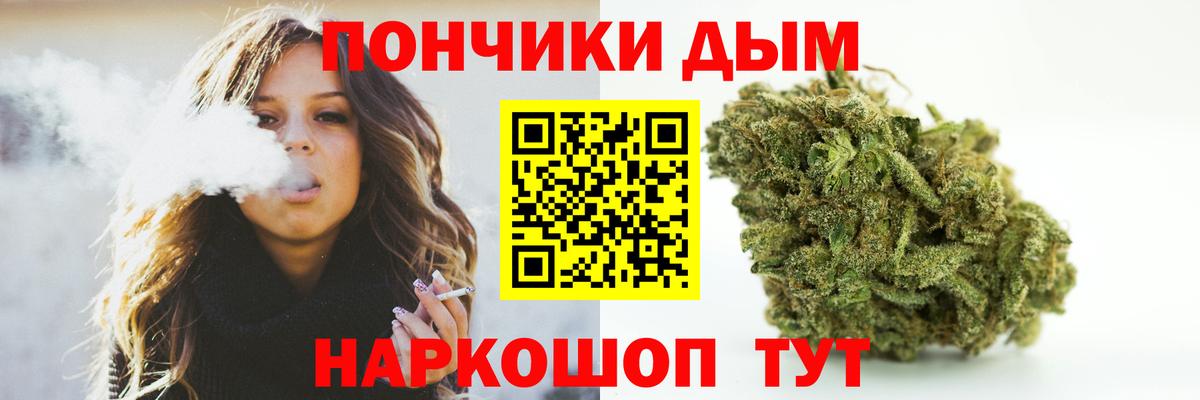 Канабис планчик Лесосибирск